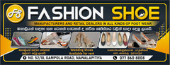 Professional Custom Shop Signboard Design